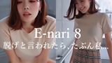 D 709227pl